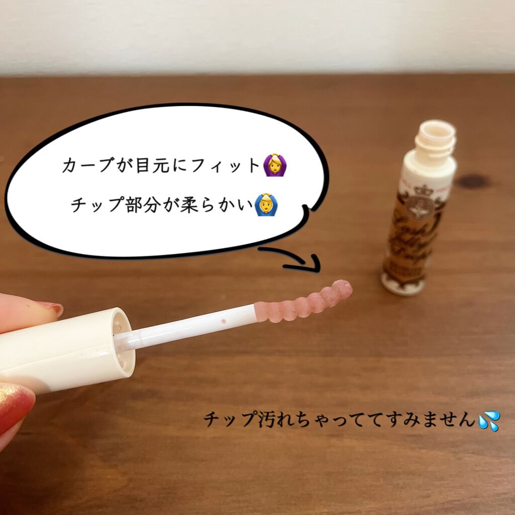 ラッシュジェリードロップ EX/MAJOLICA MAJORCA/まつげ美容液を使ったクチコミ(2枚目)