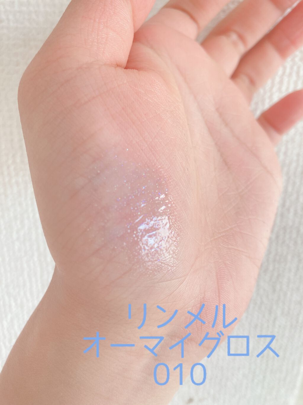 ステイオンバームルージュ/キャンメイク/口紅を使ったクチコミ(3枚目)