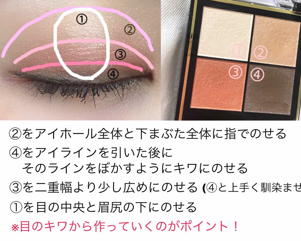 リアルクローズシャドウ/excel/アイシャドウパレットを使ったクチコミ(3枚目)