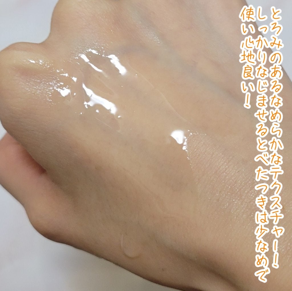 ビタC グリーンティーエンザイム ブライト セラム/innisfree/美容液を使ったクチコミ(4枚目)