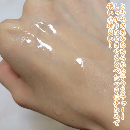 ビタC グリーンティーエンザイム ブライト セラム/innisfree/美容液を使ったクチコミ(4枚目)