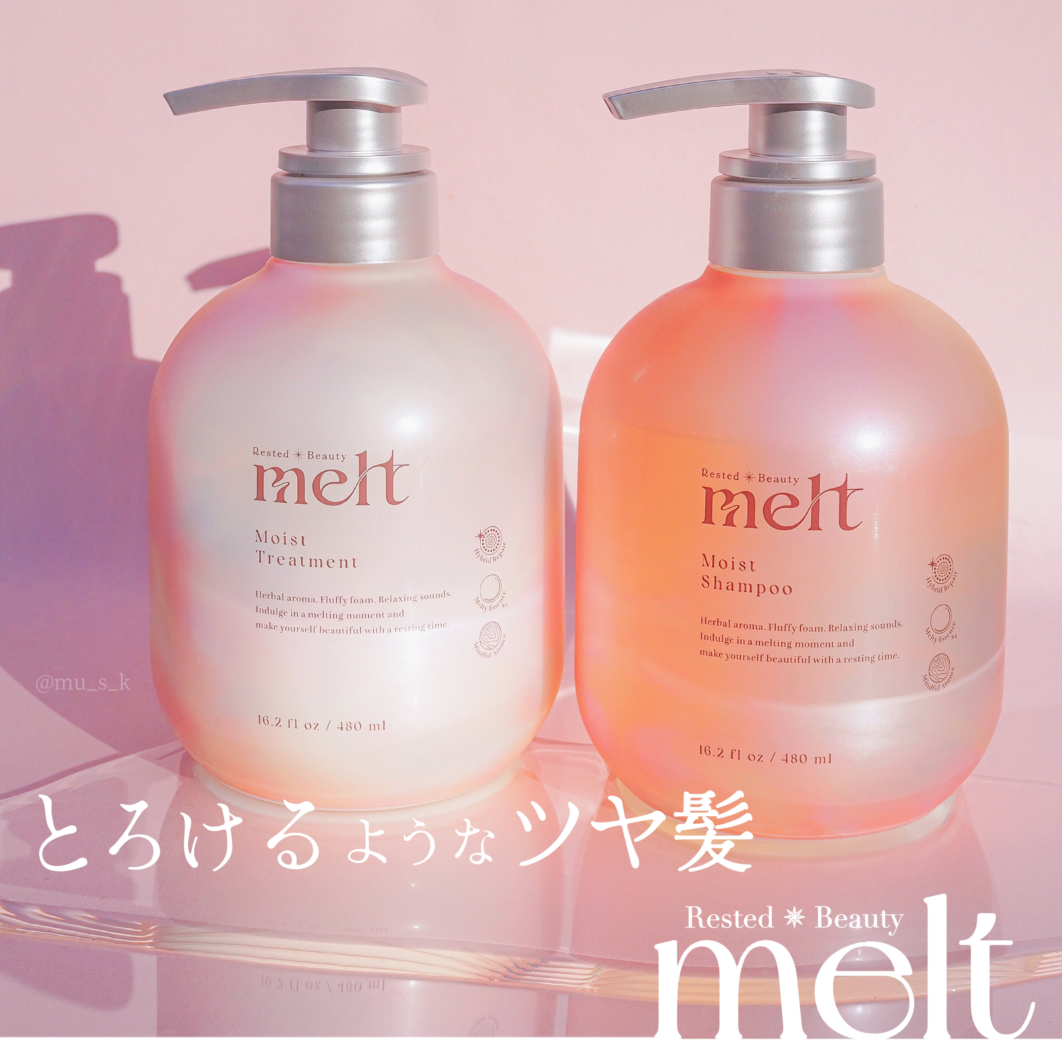 メルト モイストシャンプー／トリートメント/melt/市販シャンプーを使ったクチコミ（1枚目）