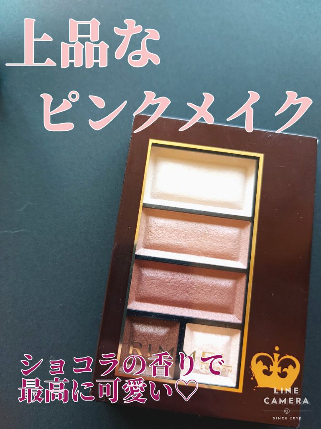 ショコラスウィート アイズ ソフトマット 005 サクラショコラ/リンメル ロンドン/アイシャドウパレットを使ったクチコミ（1枚目）