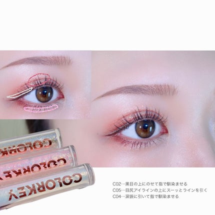 スパークリングギャラクシーリキッドアイシャドウ/COLORKEY/リキッドアイシャドウを使ったクチコミ(3枚目)