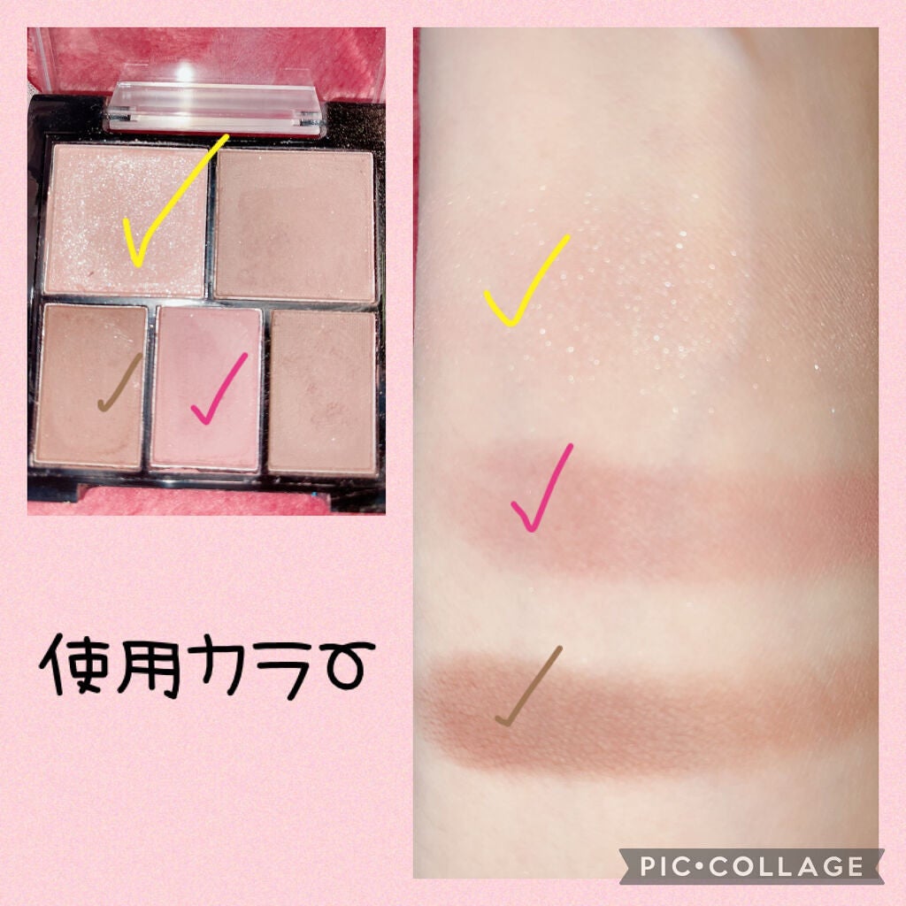 マルチアイパレット/U R GLAM/アイシャドウパレットを使ったクチコミ(2枚目)