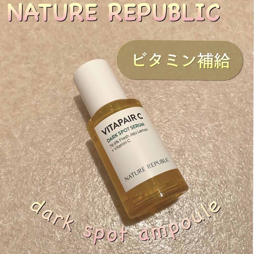ビタペアC 集中美容液スペシャルセット/ネイチャーリパブリック/美容液を使ったクチコミ（1枚目）