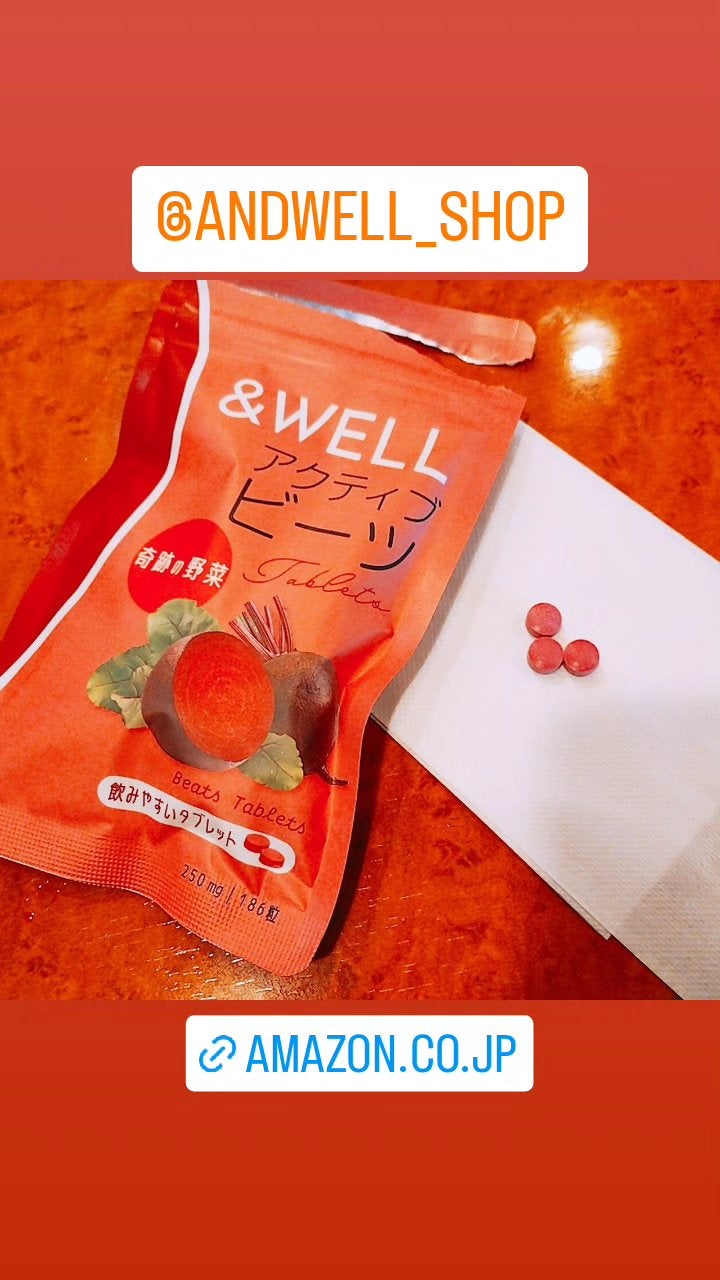 mcgroupakiko on LIPS 「奇跡の野菜・飲む輸血と呼ばれるビーツを初めてまな板でカットした..」(6枚目)