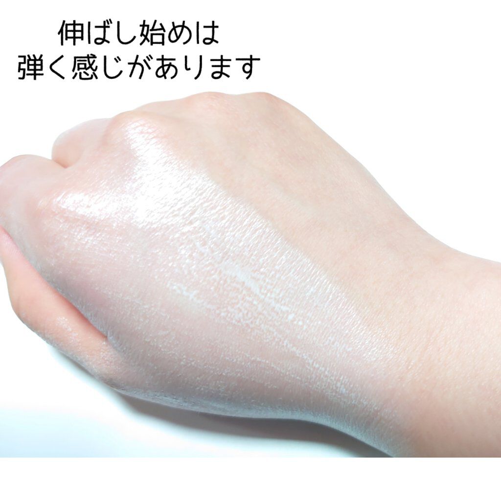 マーメイドスキンジェルUV 02 ホワイト/キャンメイク/日焼け止めジェルを使ったクチコミ（3枚目）