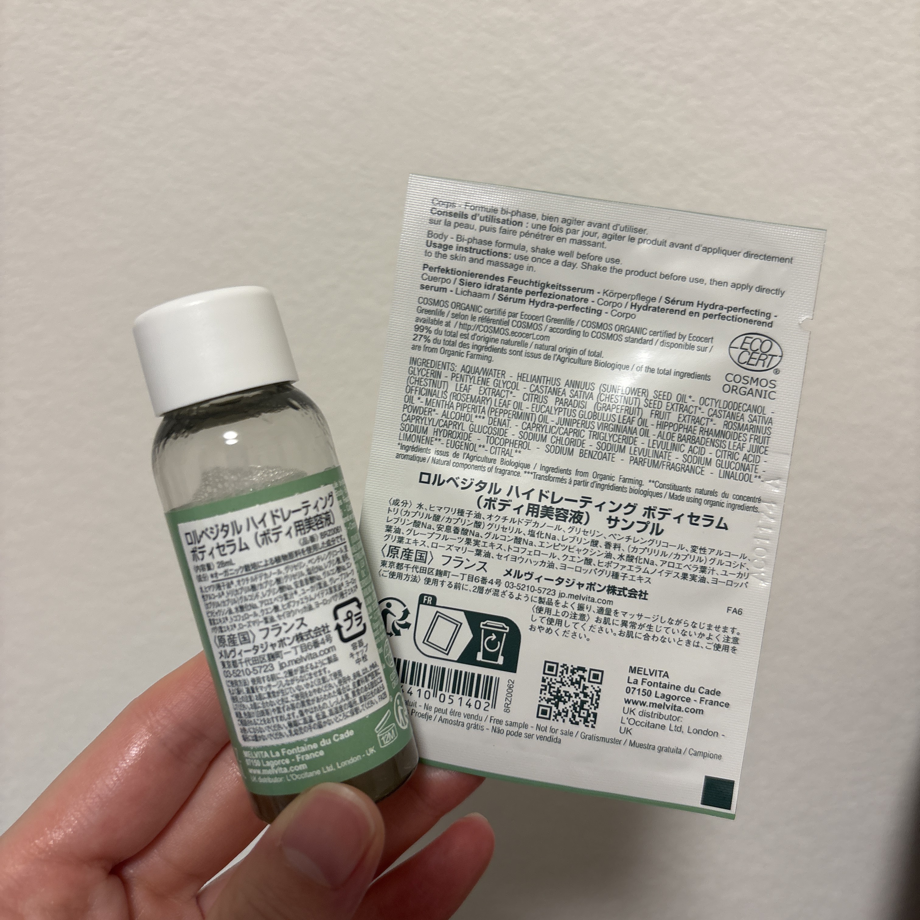 ロルベジタル ハイドレーティング ボディセラム/Melvita/ボディオイルを使ったクチコミ（2枚目）