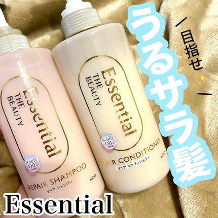 ザビューティ リペアシャンプー・コンディショナー/エッセンシャル/市販シャンプーを使ったクチコミ(1枚目)