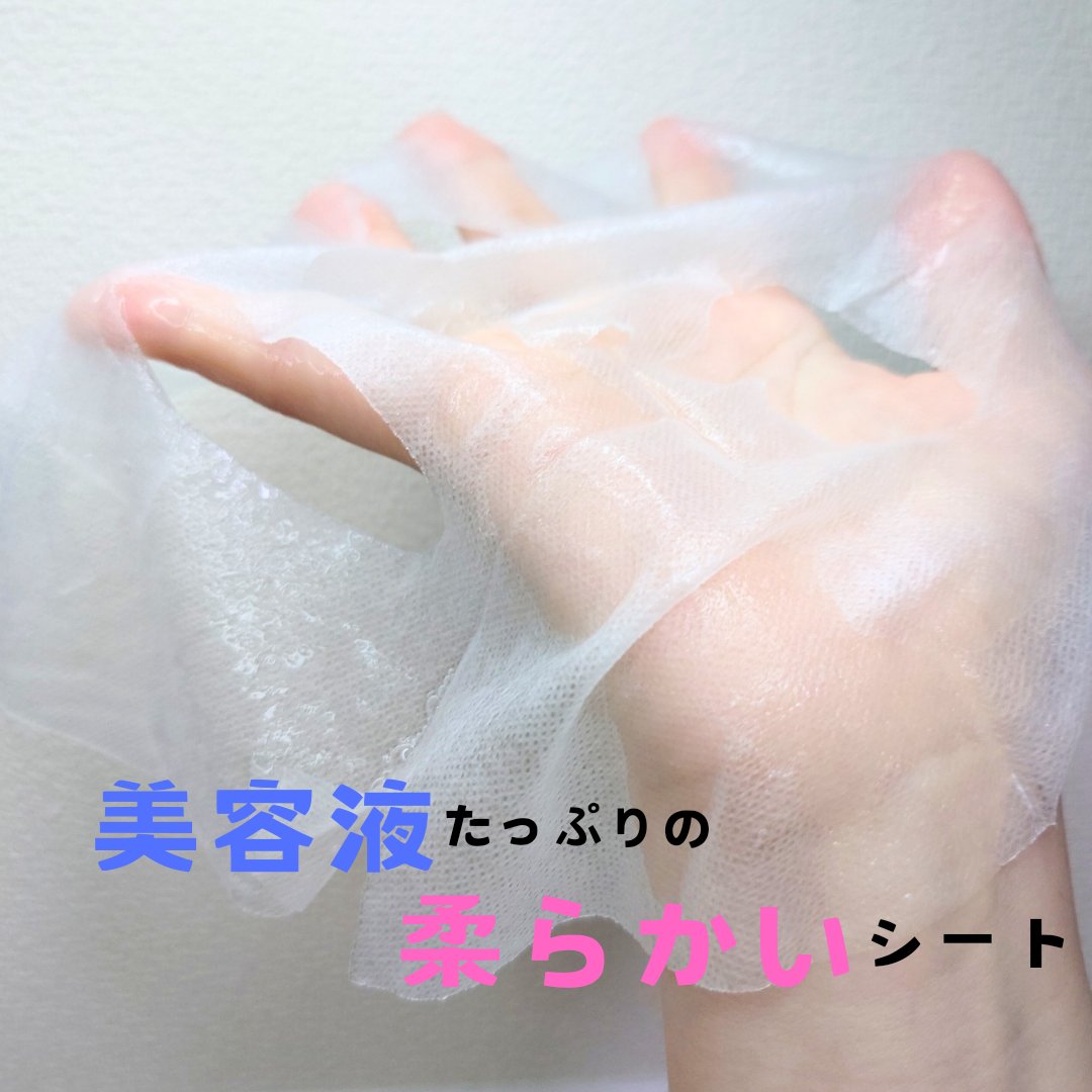 ブラックバンテージマスク/SUDEE/シートマスク・パックを使ったクチコミ（2枚目）