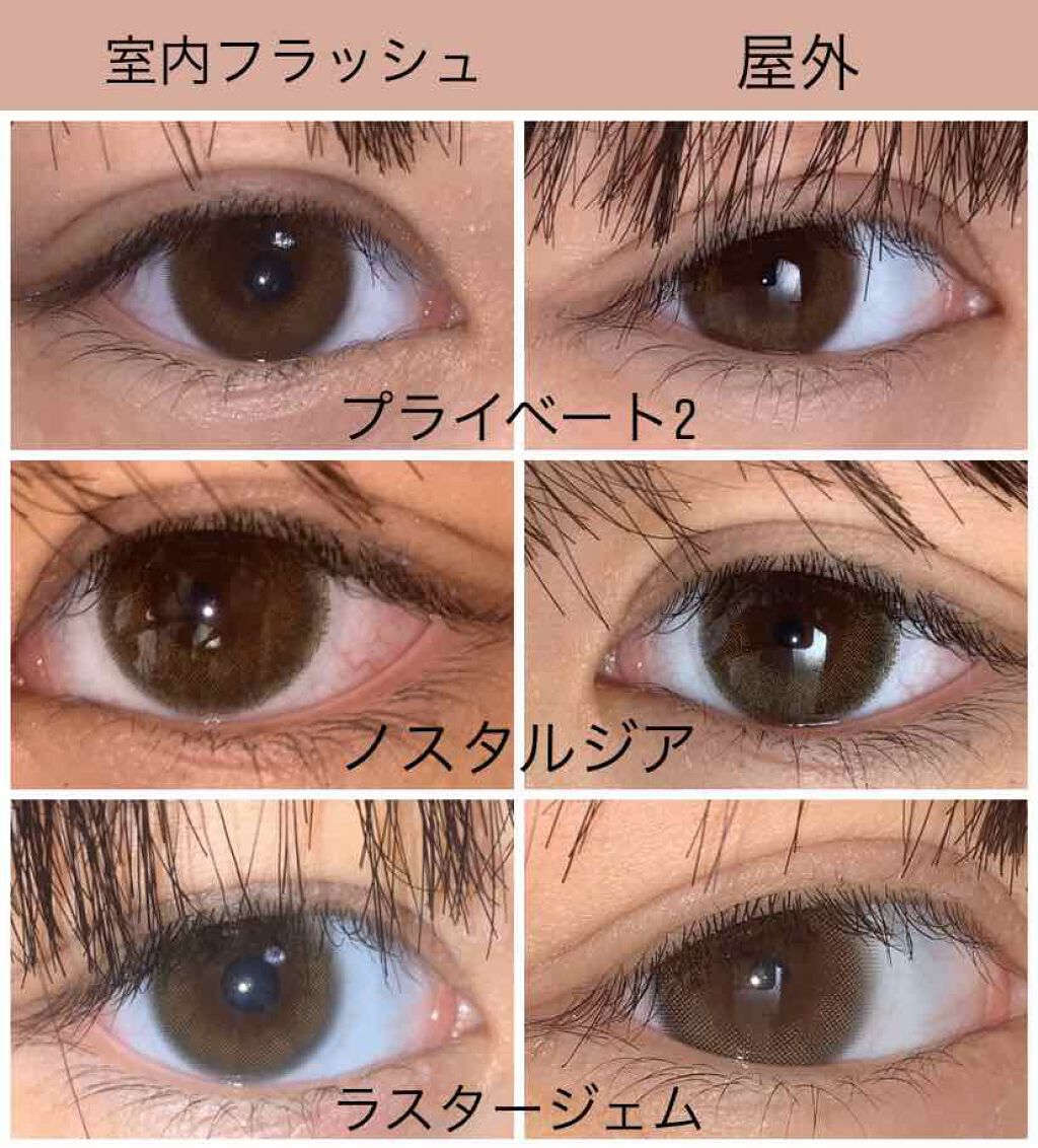 ReVIA 1day/ReVIA/ワンデー（１DAY）カラコンを使ったクチコミ（3枚目）