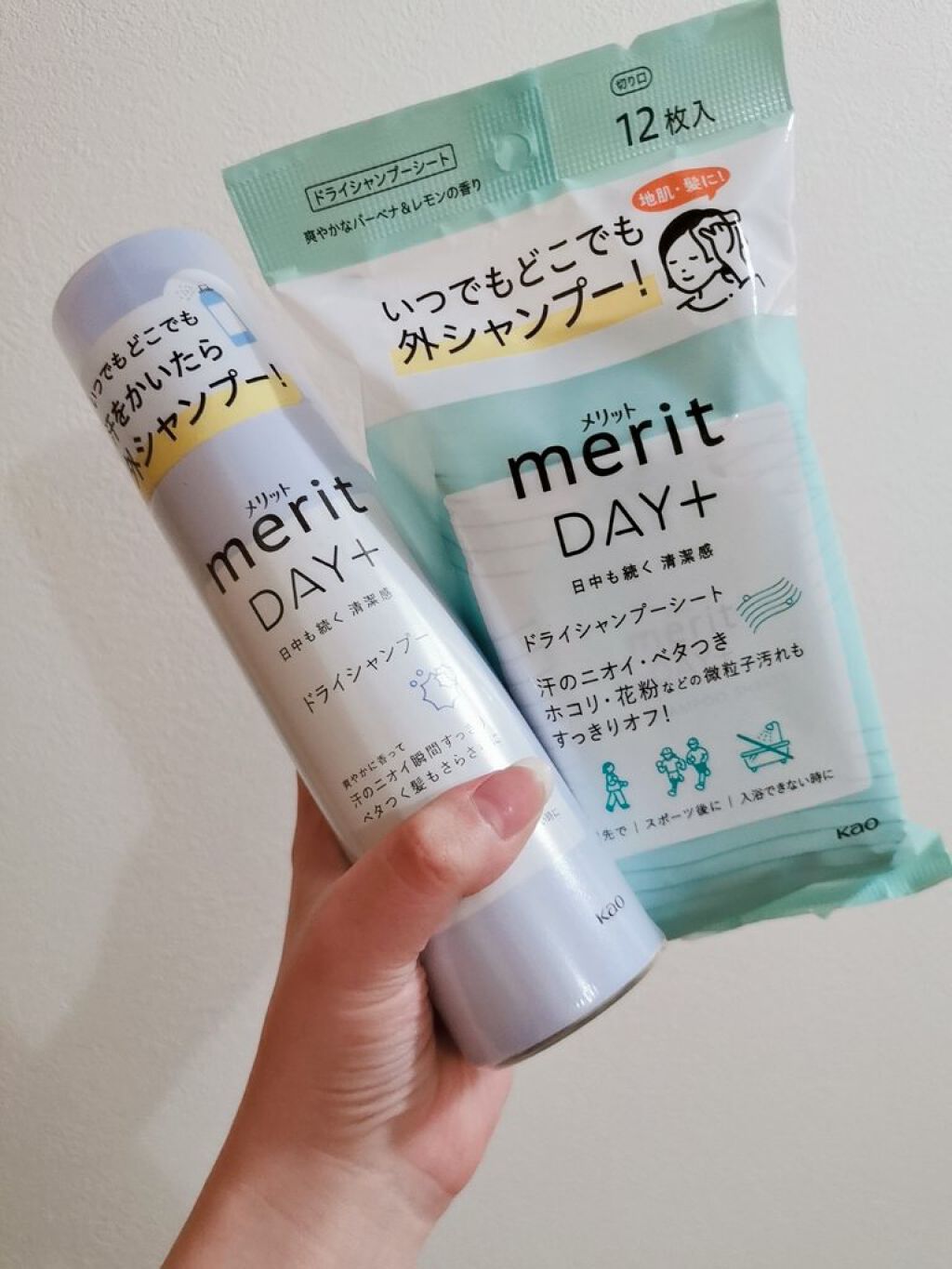 メリット ドライシャンプーシート すっきり爽快タイプ/メリット/ドライシャンプーを使ったクチコミ（1枚目）