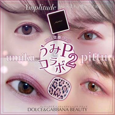 フェリンアイズ インテンスアイシャドウ クアッド 7/DOLCE&GABBANA BEAUTY/アイシャドウパレットを使ったクチコミ（1枚目）