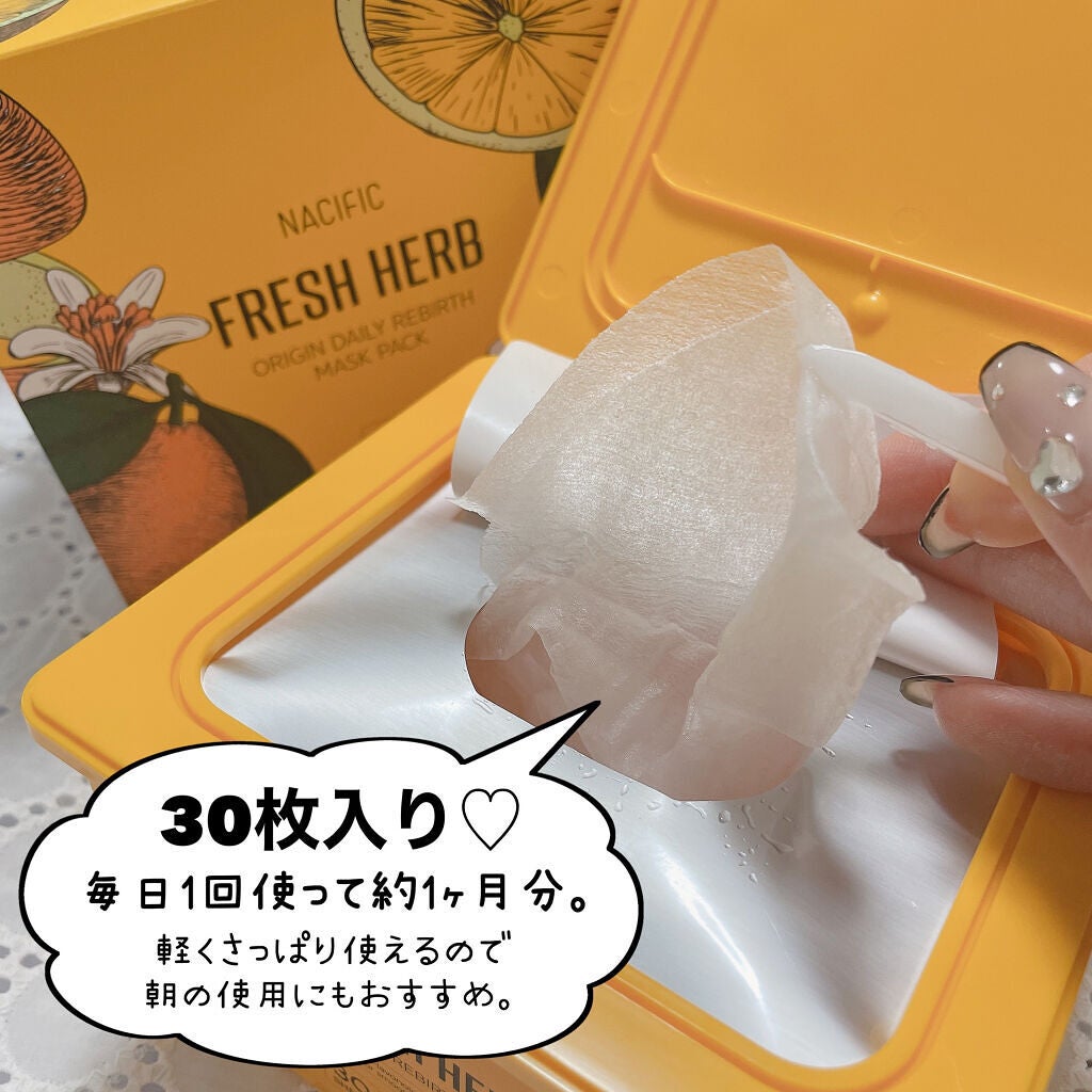 時空の歪み🌓韓国コスメ/イエベ秋 on LIPS 「NACIFIC[FRESHHERBORIGINDAILYMAS..」(5枚目)