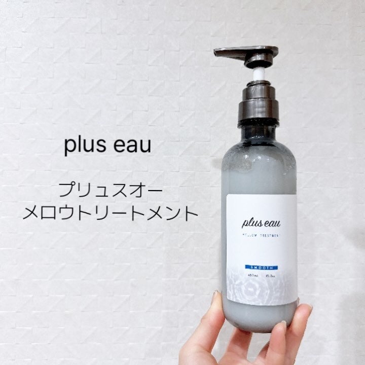 fuzukiフォロバ♡ on LIPS 「まんまサロンクオリティ〜♡シルク×ケラチンがリッチな、plus..」(4枚目)