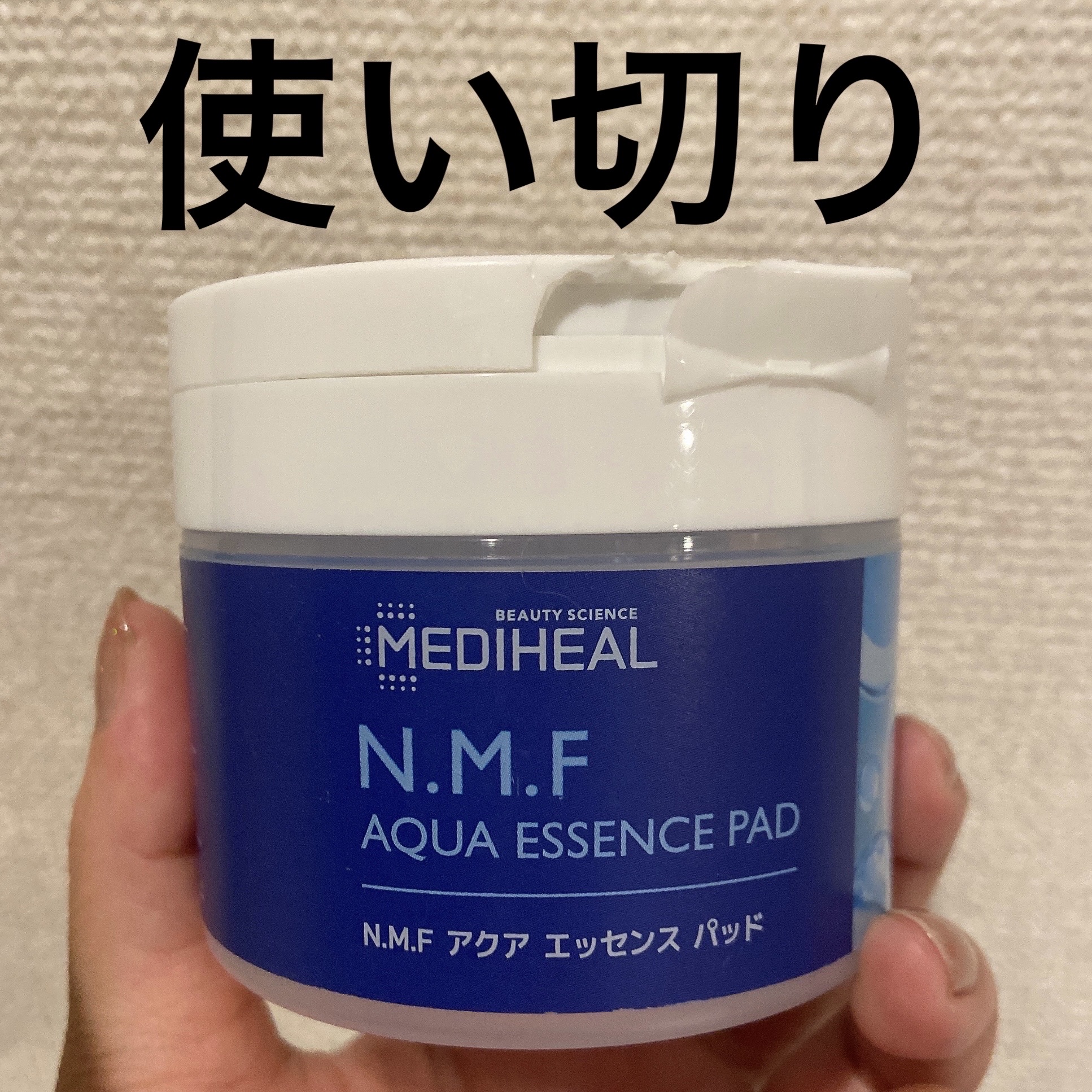 N.M.Fアクアエッセンスパッド/MEDIHEAL/トナーパッドを使ったクチコミ（1枚目）