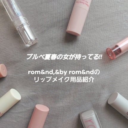 ゼロマットリップスティック/rom&nd/口紅を使ったクチコミ(1枚目)