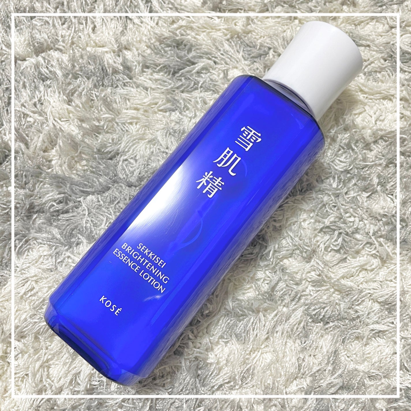 薬用雪肌精 ブライトニング エッセンス ローション/雪肌精/化粧水を使ったクチコミ(1枚目)