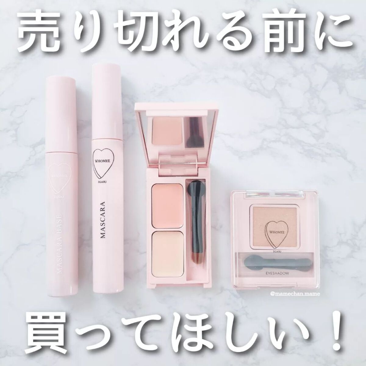 フーミー キニシーラー/WHOMEE/パレットコンシーラーを使ったクチコミ（1枚目）