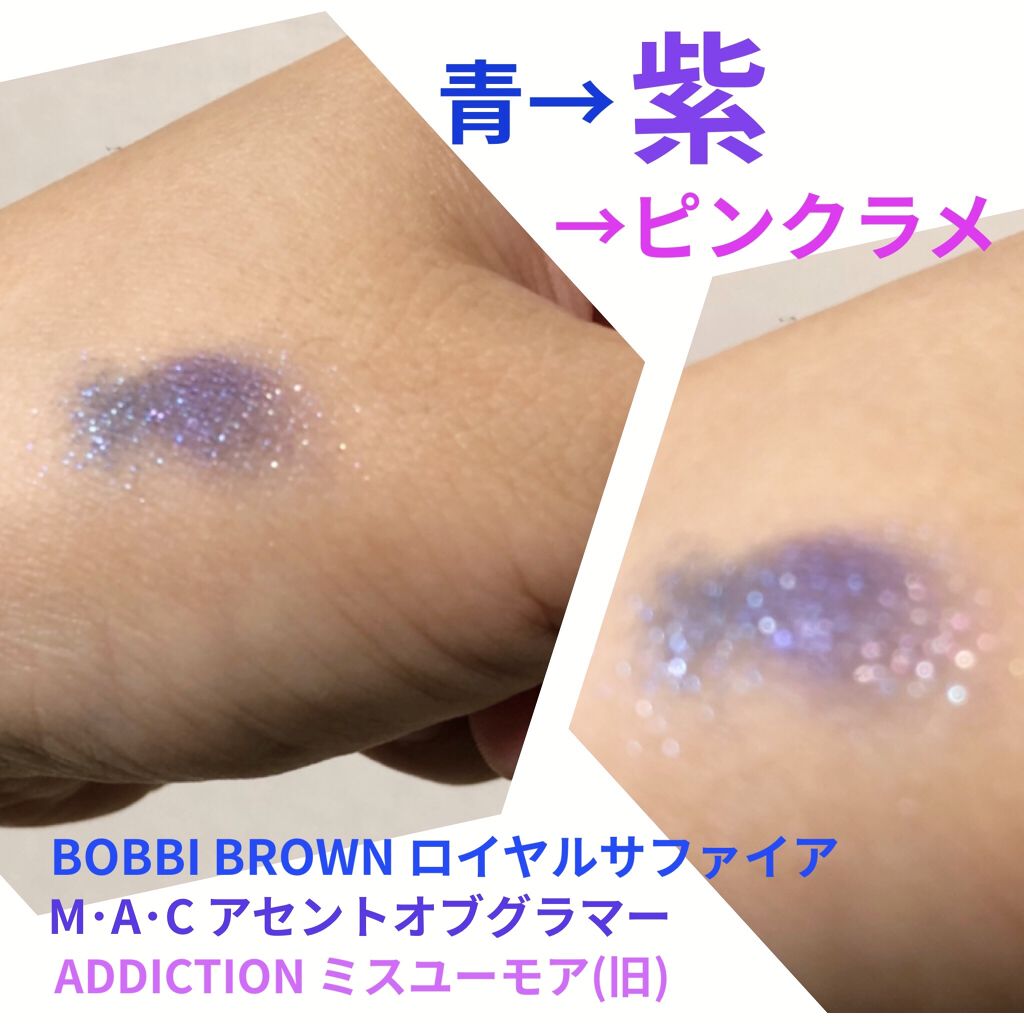 リュクス アイシャドウ リッチ ジェムストーン ロイヤルサファイア/BOBBI BROWN/単色アイシャドウを使ったクチコミ（1枚目）