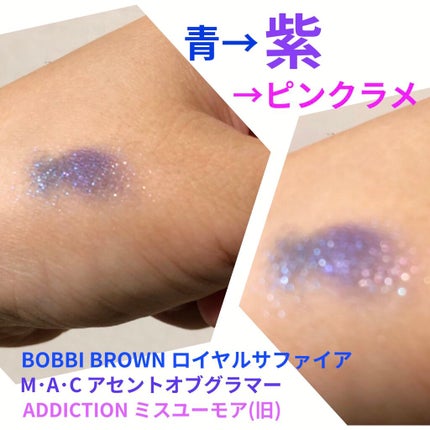 リュクス アイシャドウ リッチ ジェムストーン/BOBBI BROWN/単色アイシャドウを使ったクチコミ(1枚目)