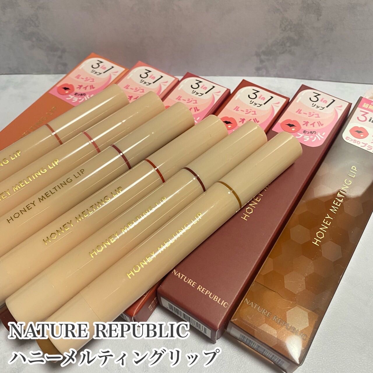 ハニーメルティングリップ/ネイチャーリパブリック/口紅を使ったクチコミ（2枚目）