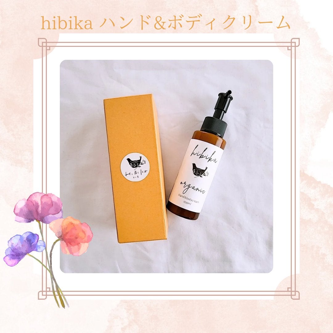 ハンド&ボディクリーム/HIBIKA/ボディクリームを使ったクチコミ(1枚目)