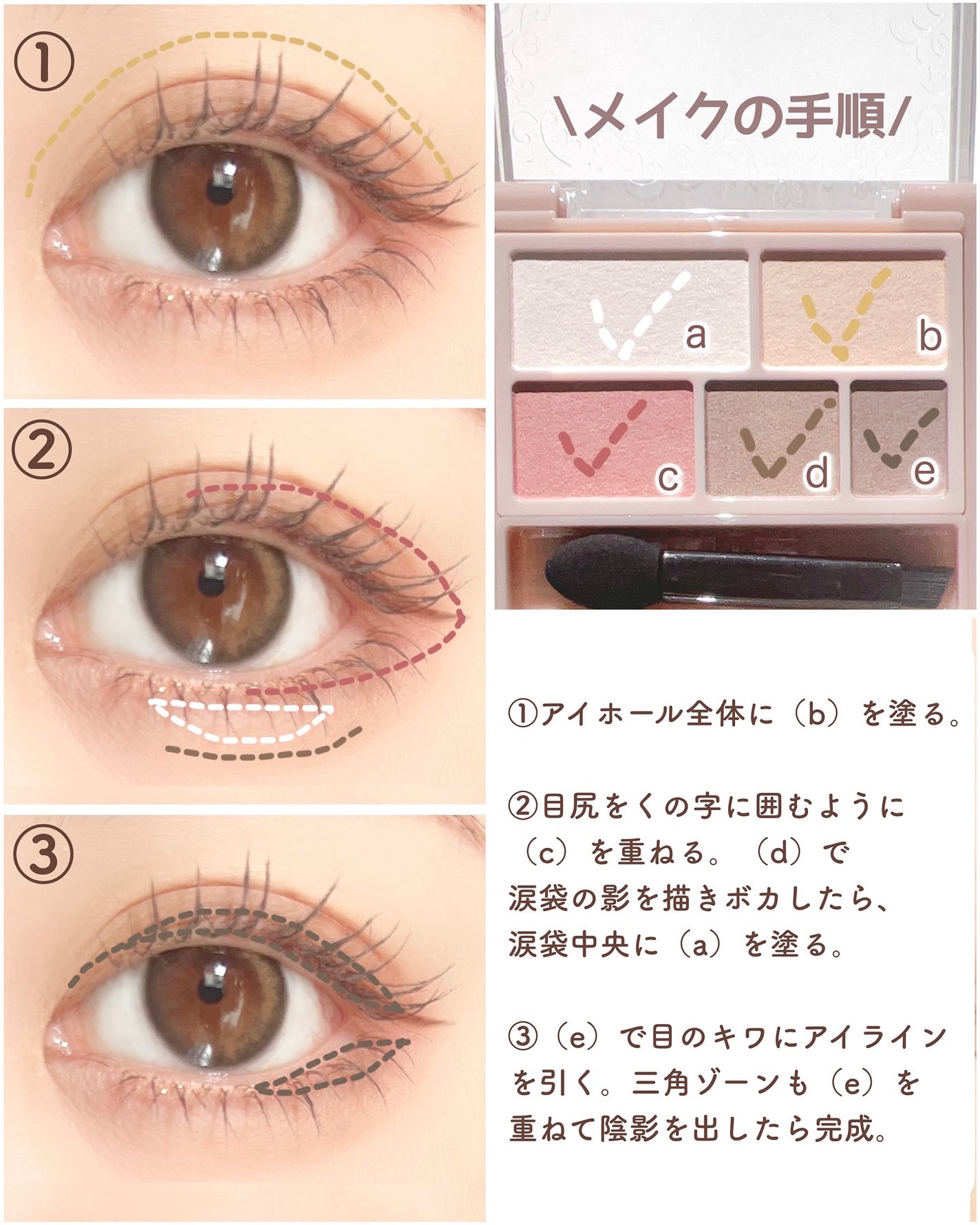 パーフェクトマルチアイズ/キャンメイク/アイシャドウパレットを使ったクチコミ(5枚目)