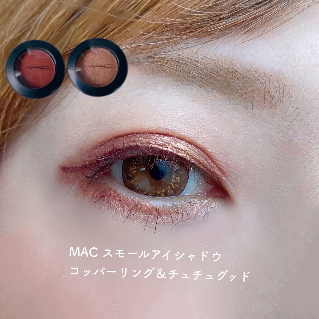 スモール アイシャドウ チュチュ グッド/M・A・C/単色アイシャドウを使ったクチコミ（1枚目）