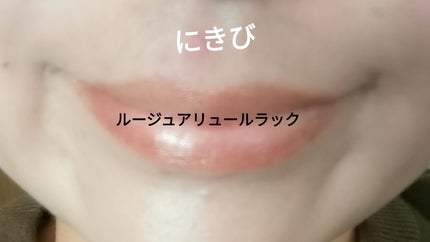 ルージュ アリュール ラック/CHANEL/口紅を使ったクチコミ(1枚目)