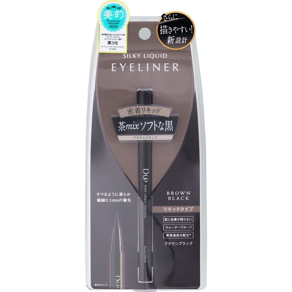 シルキーリキッドアイライナーWP/D-UP/リキッドアイライナーを使ったクチコミ（1枚目）