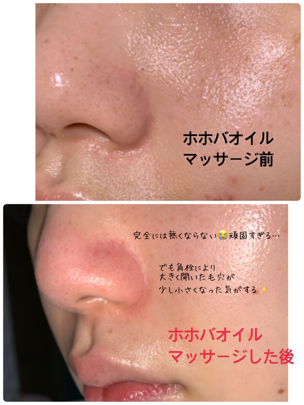 ホホバオイル/無印良品/ボディオイルを使ったクチコミ(4枚目)