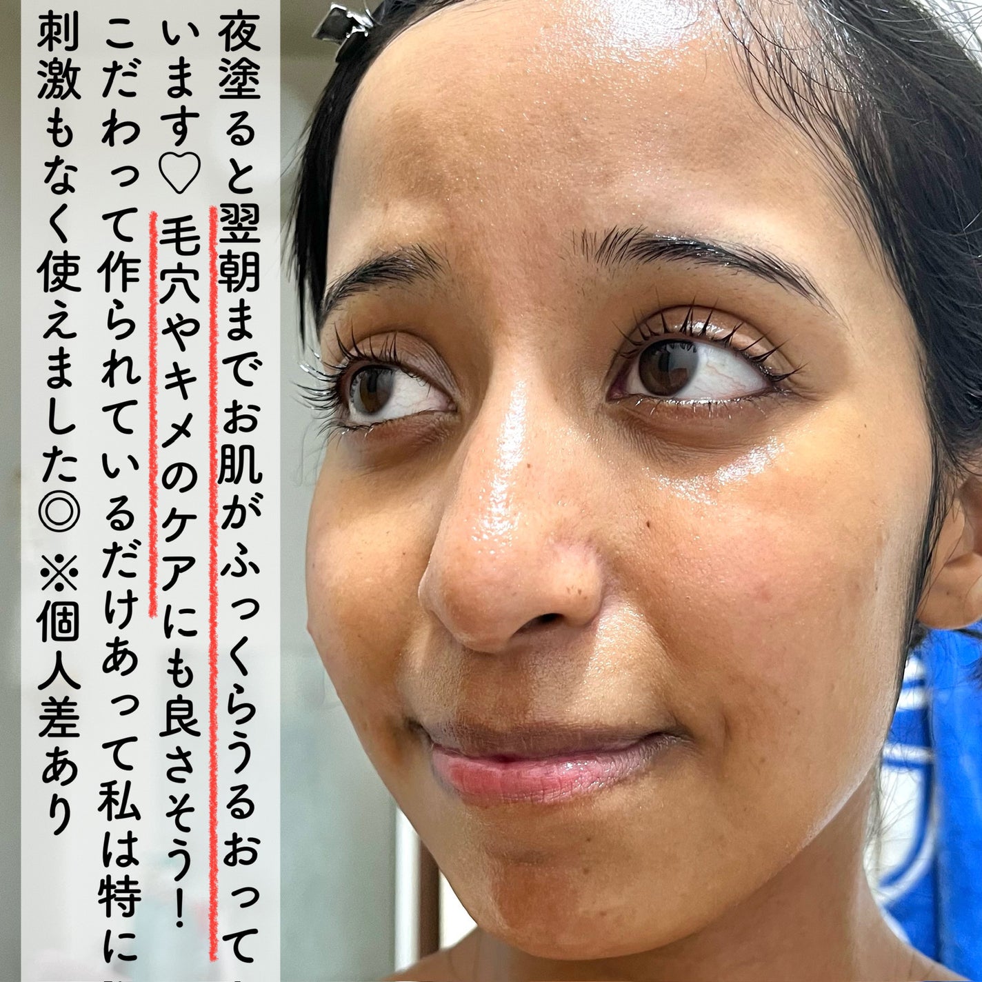 ビタミンA-mazingバクチオールナイトクリーム/By Wishtrend/フェイスクリームを使ったクチコミ(6枚目)