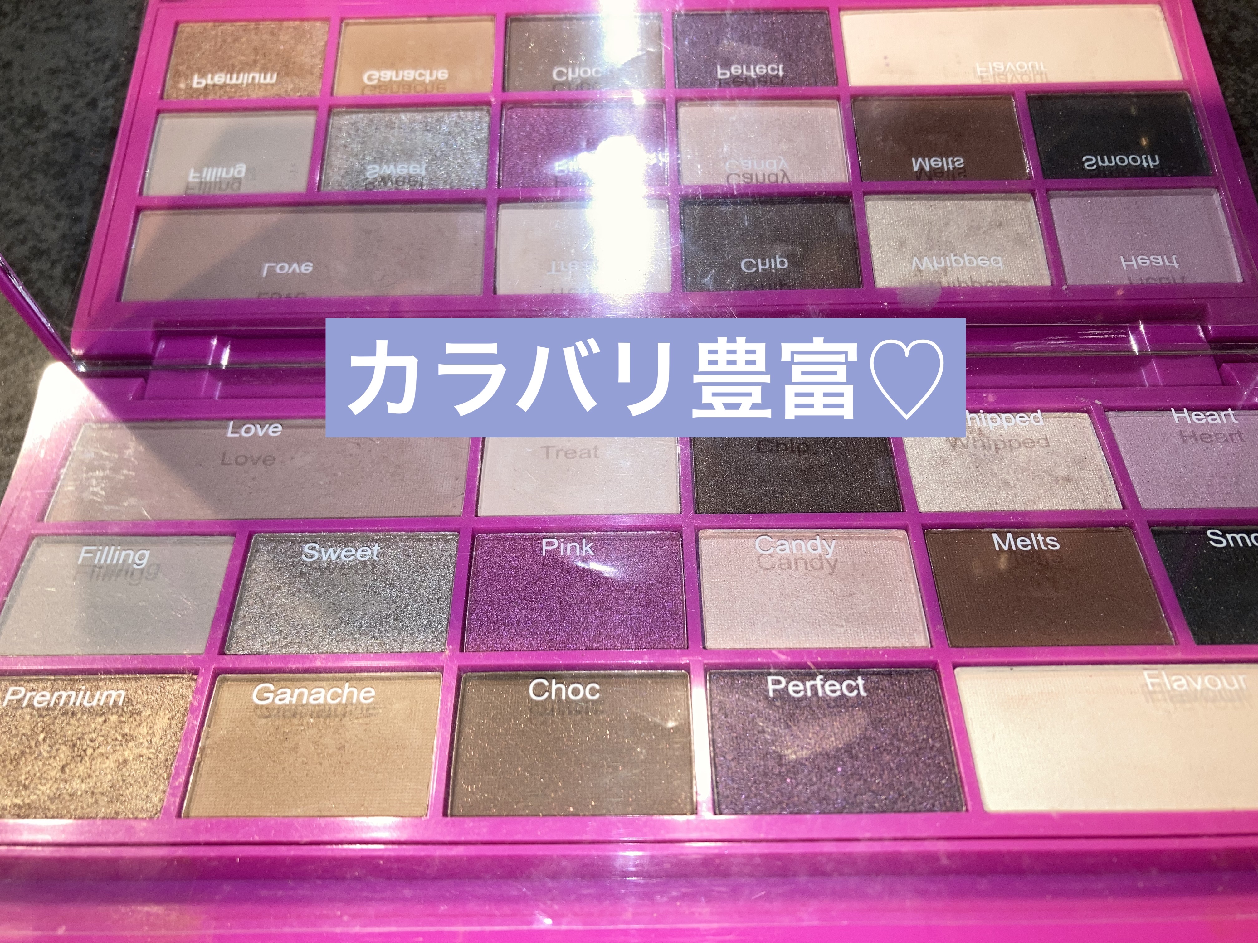 アイラブチョコレート/MAKEUP REVOLUTION/アイシャドウパレットを使ったクチコミ（1枚目）