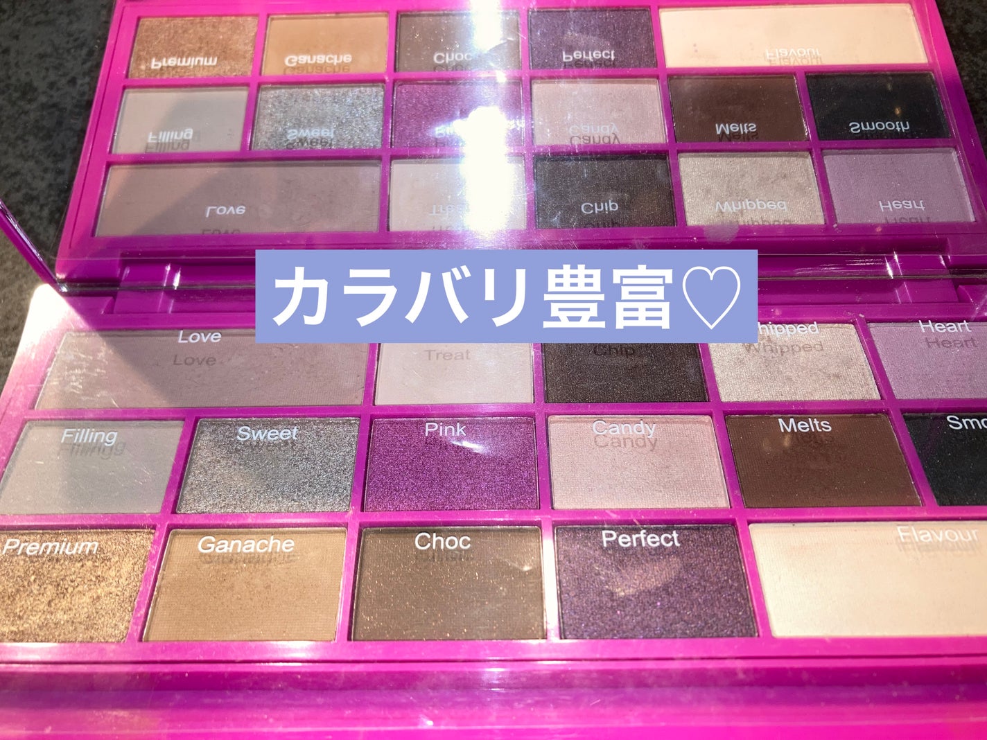 アイラブチョコレート/MAKEUP REVOLUTION/アイシャドウパレットを使ったクチコミ(1枚目)