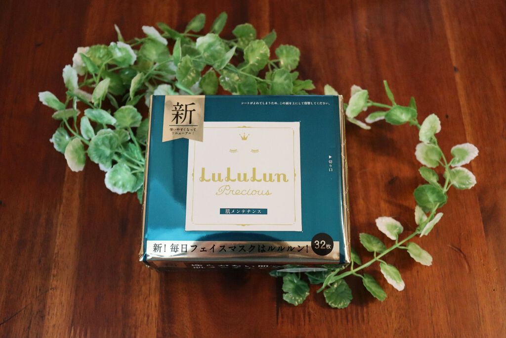 ルルルンプレシャス GREEN(Glow Up)/ルルルン/シートマスク・パックを使ったクチコミ(1枚目)
