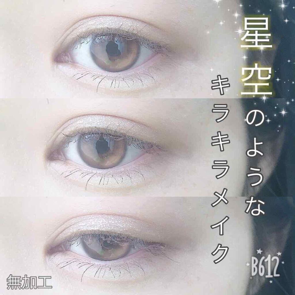 ルックアット マイアイ カフェ/ETUDE/単色アイシャドウを使ったクチコミ（1枚目）