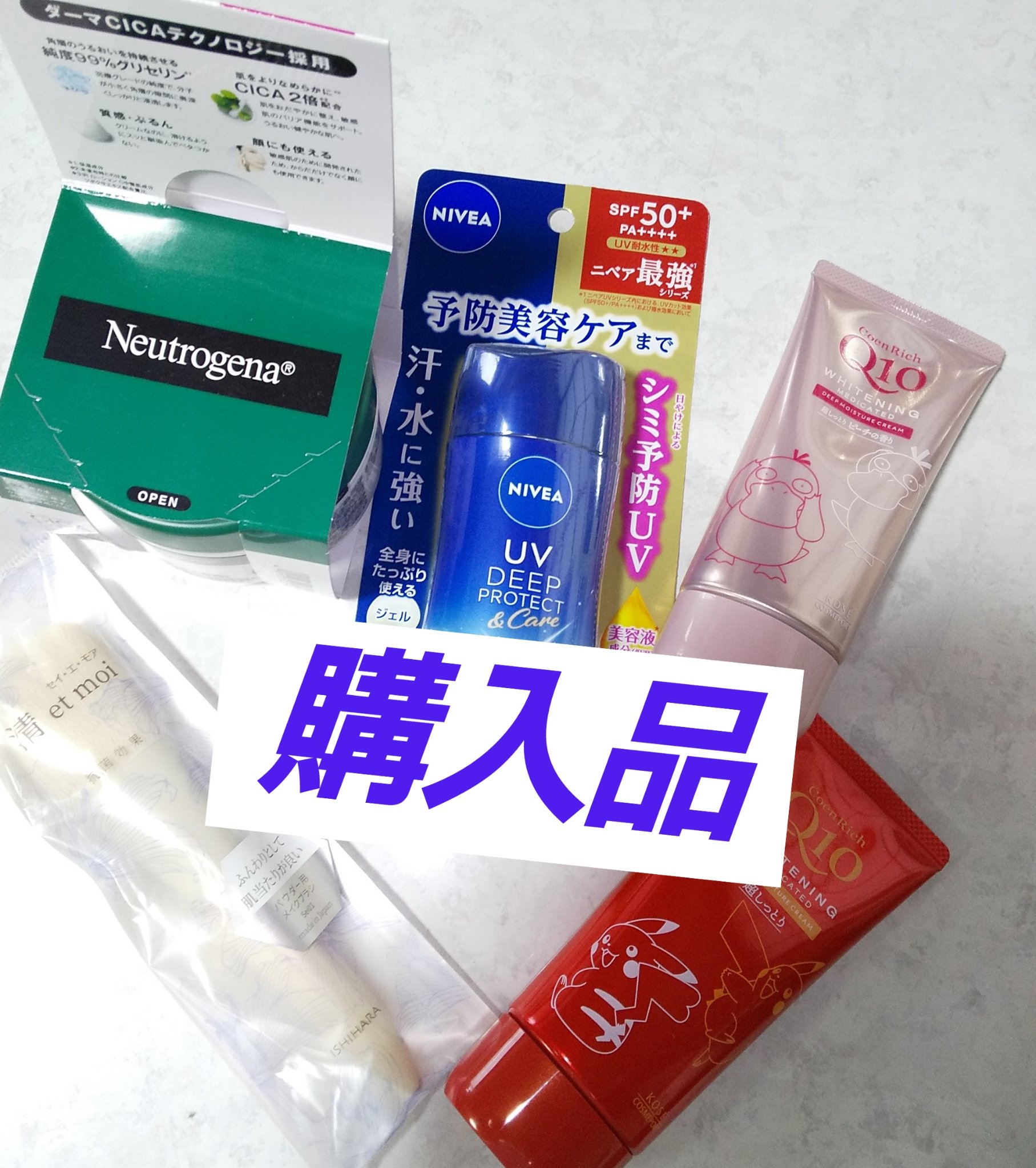 清 et moi パウダー用/石原商店/メイクブラシを使ったクチコミ（1枚目）