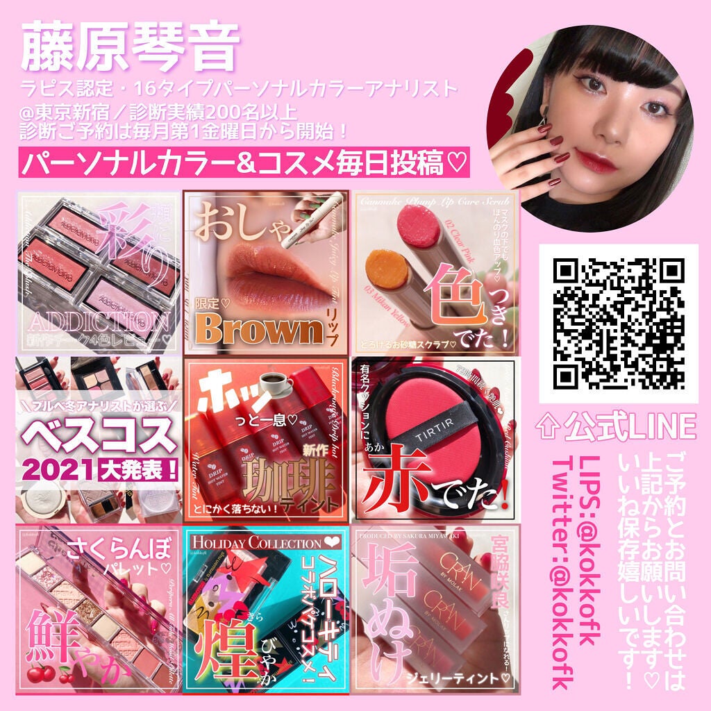 ルージュ ピュールクチュール ヴェルニ ウォーターステイン/YVES SAINT LAURENT BEAUTE/口紅を使ったクチコミ(10枚目)