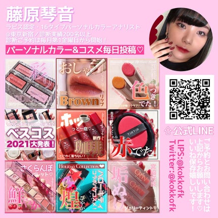 ルージュ ピュールクチュール ヴェルニ ウォーターステイン/YVES SAINT LAURENT BEAUTE/口紅を使ったクチコミ(10枚目)