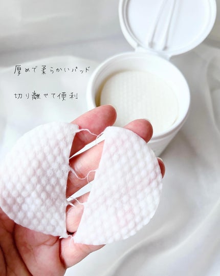 ディファレンシー スージングクリーム/piCore/フェイスクリームを使ったクチコミ(7枚目)