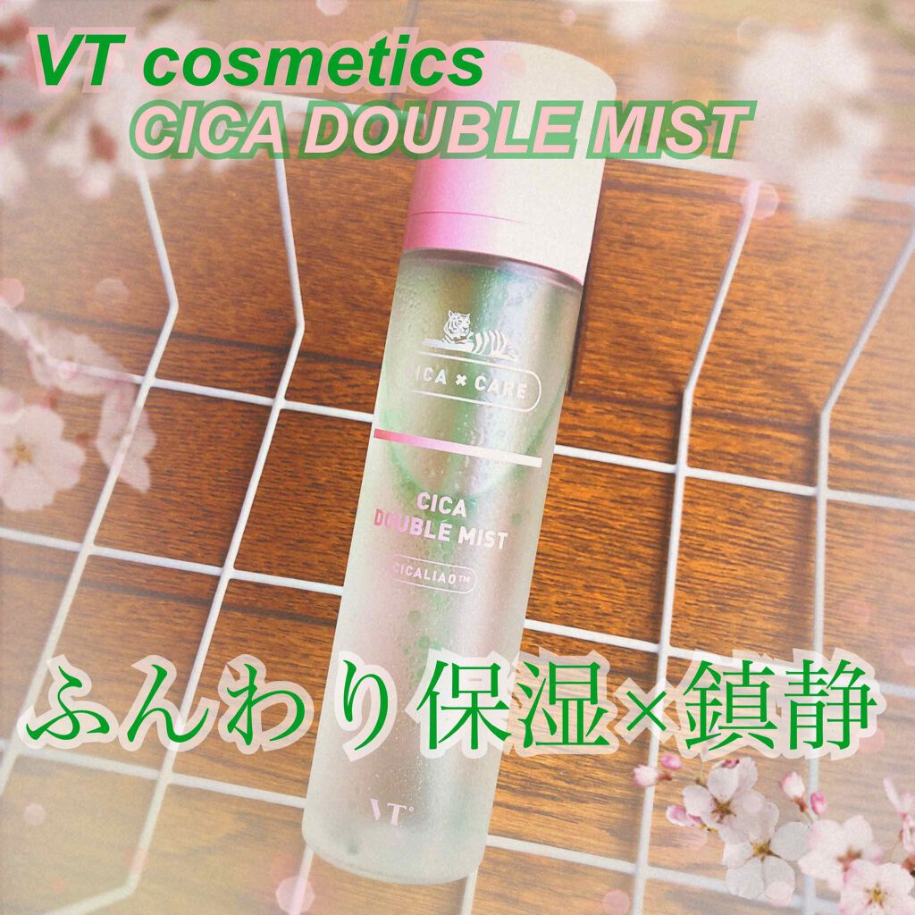 CICA ダブルミスト/VT/ミスト状化粧水を使ったクチコミ(1枚目)