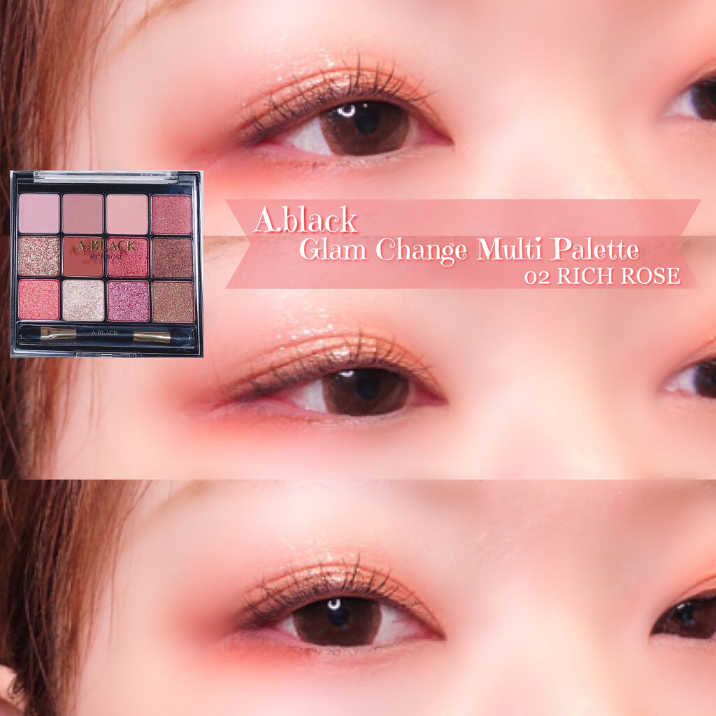 グラムチェンジマルチパレット/A.BLACK/マルチパレットを使ったクチコミ（1枚目）