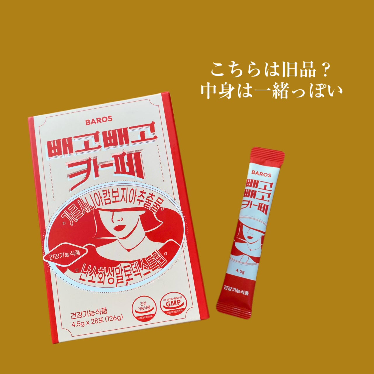 ペゴペゴカフェ/baros/ドリンクを使ったクチコミ(2枚目)