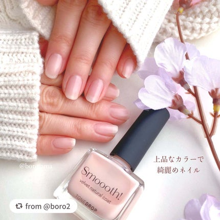 TONE DROP ネイルポリッシュ/D-UP/マニキュアを使ったクチコミ(2枚目)