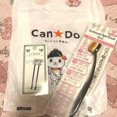 DAISO 歯ブラシ型メイクブラシのクチコミ「皆さまアンニョン(^^)/


今日は、百均のCAN Do  での購入品紹介です。


皆さま.....」（1枚目）