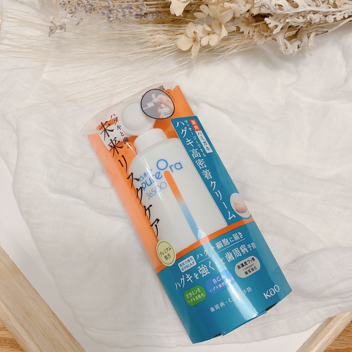 ピュオーラ36500 薬用ハグキ高密着クリームハミガキ/ピュオーラ/歯磨き粉を使ったクチコミ（2枚目）