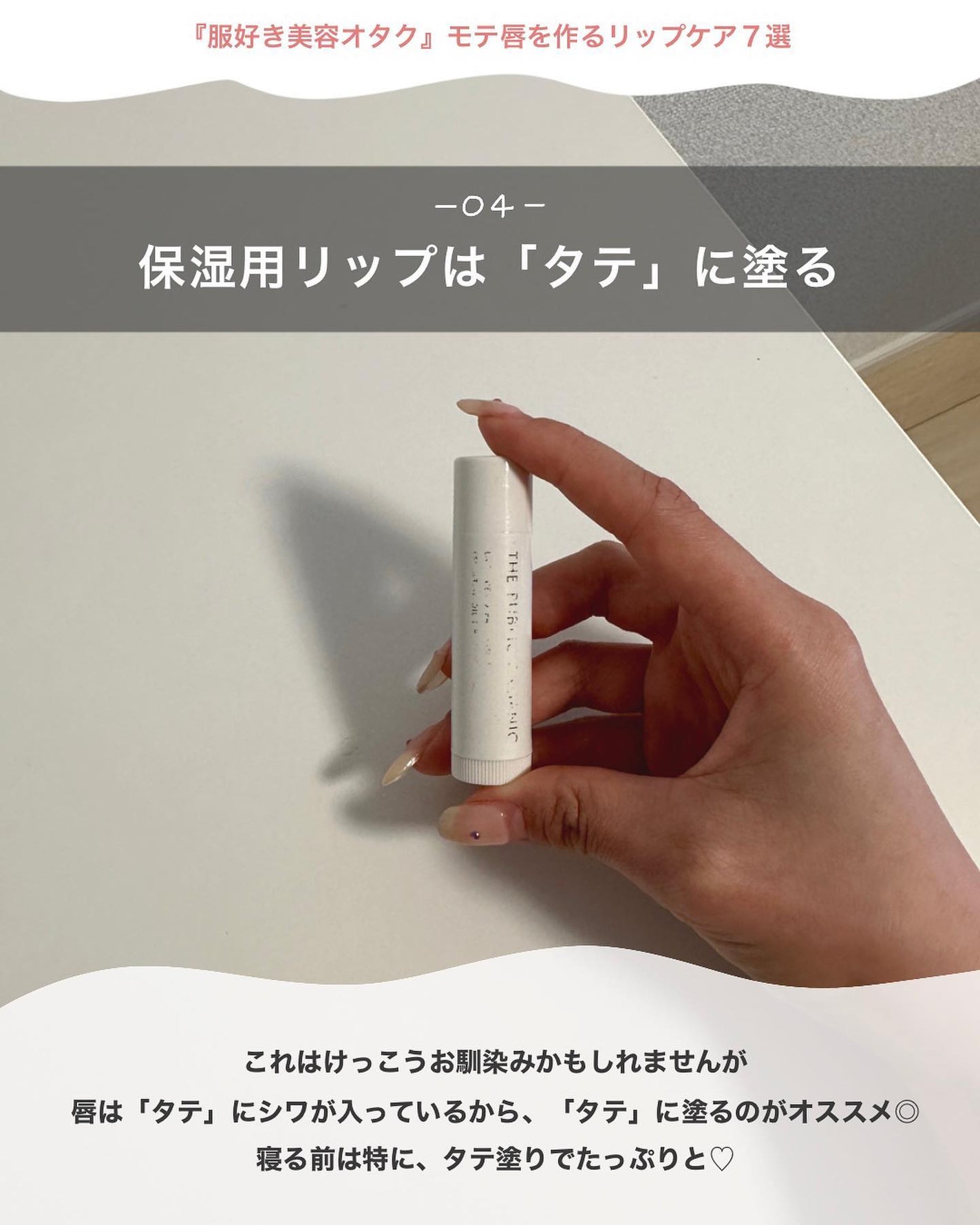 モダンマット パウダーリップスティック/SHISEIDO/口紅を使ったクチコミ(5枚目)