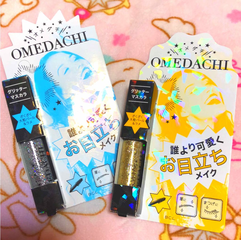 OMEDACHI グリッターマスカラ OMEDACHI